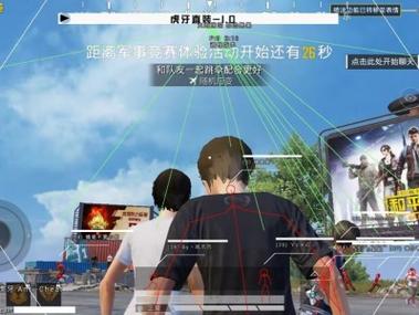 鬼头和平精英科技