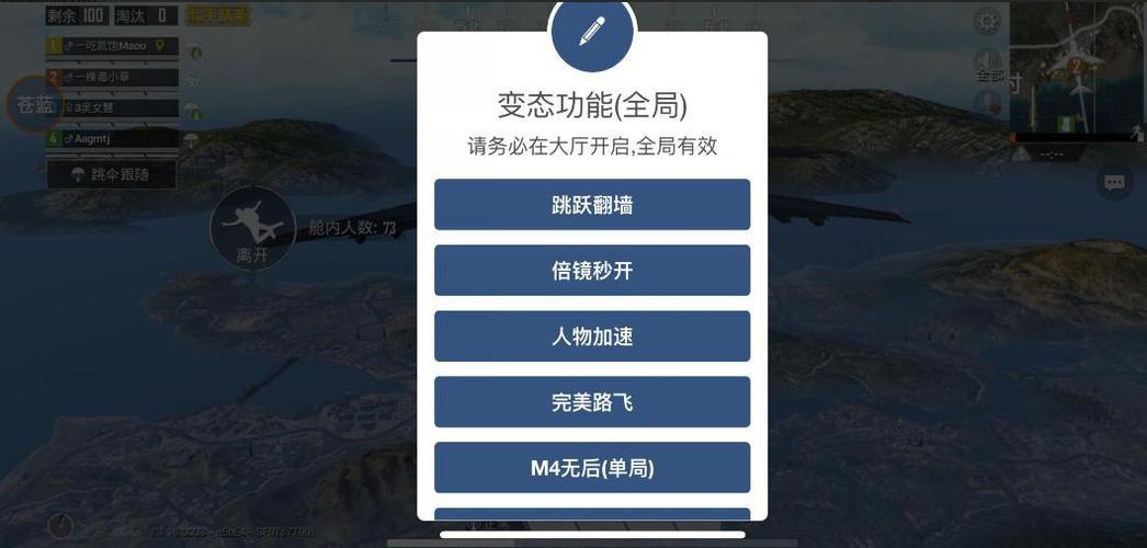 和平精英福娃科技