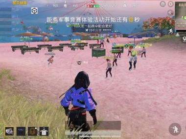 和平精英科技宅