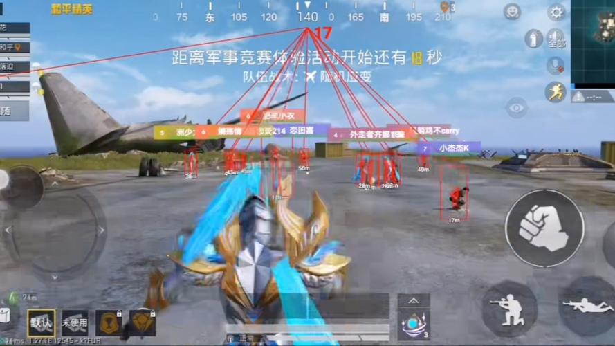 和平精英未来科技