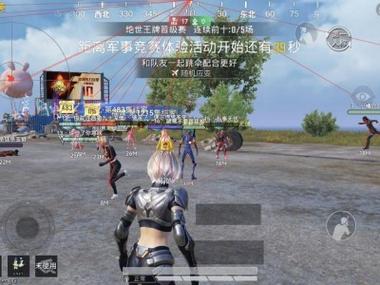 和平精英跪拜透视
