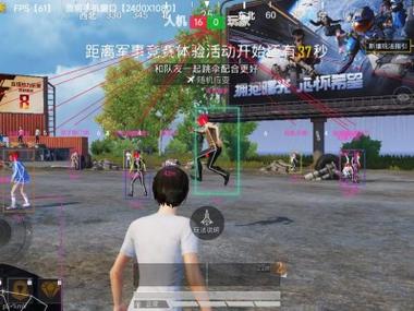 和平精英透视狗