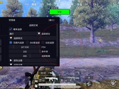 和平精英白虎科技